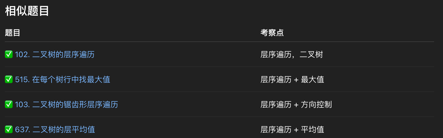 image-20250507223302306