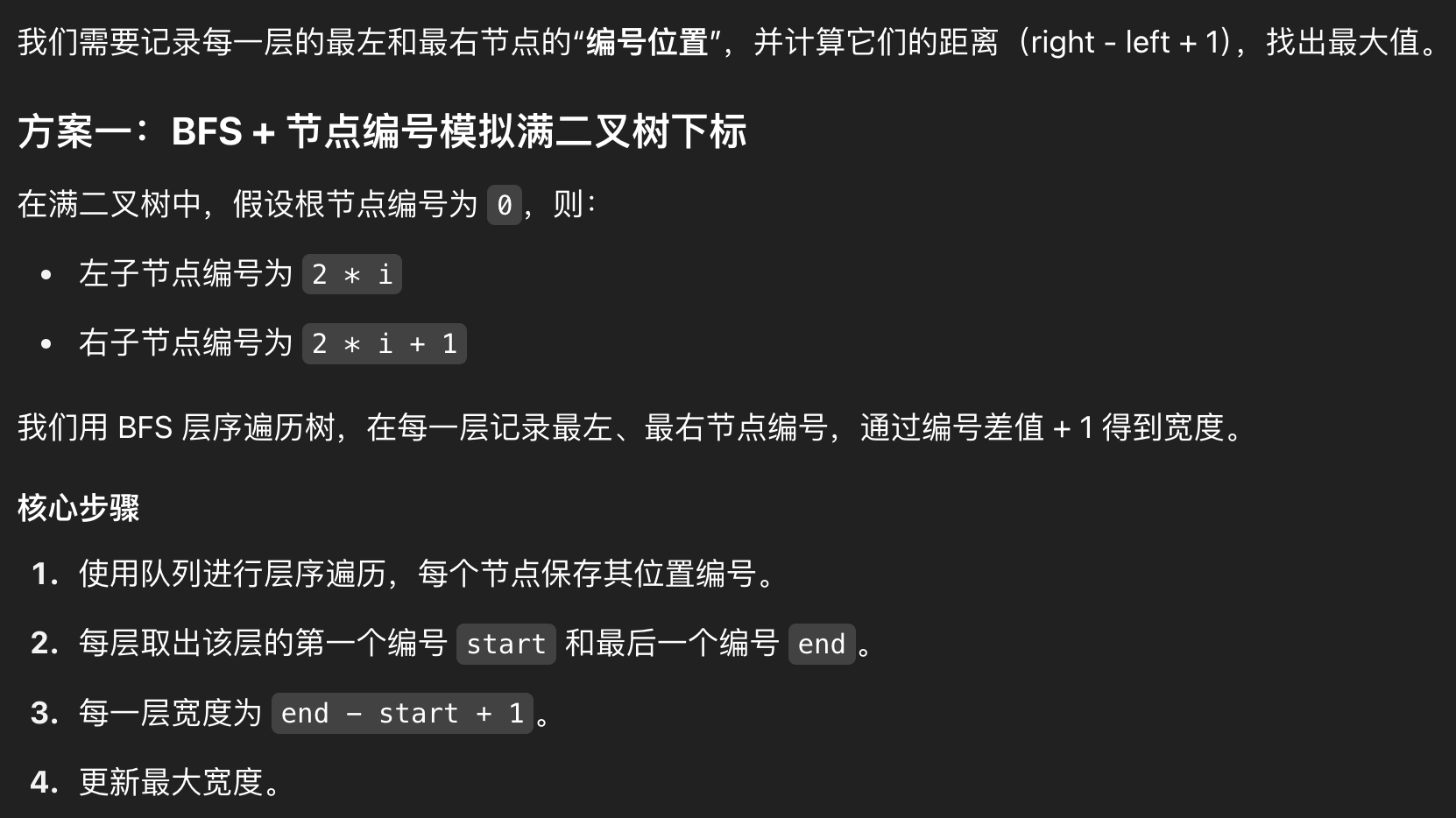 image-20250507234629502