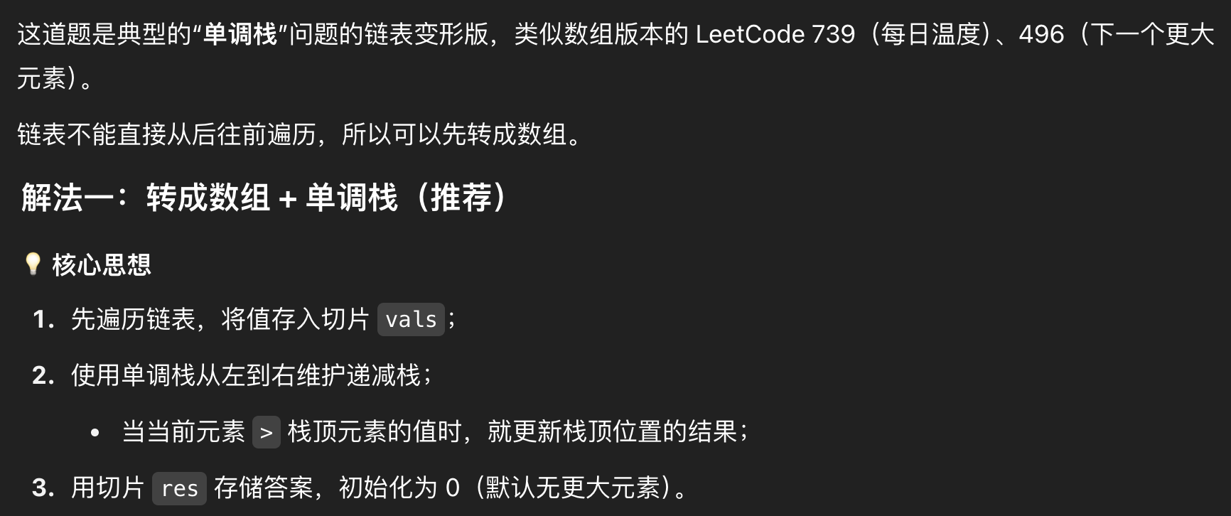 image-20250507235636783