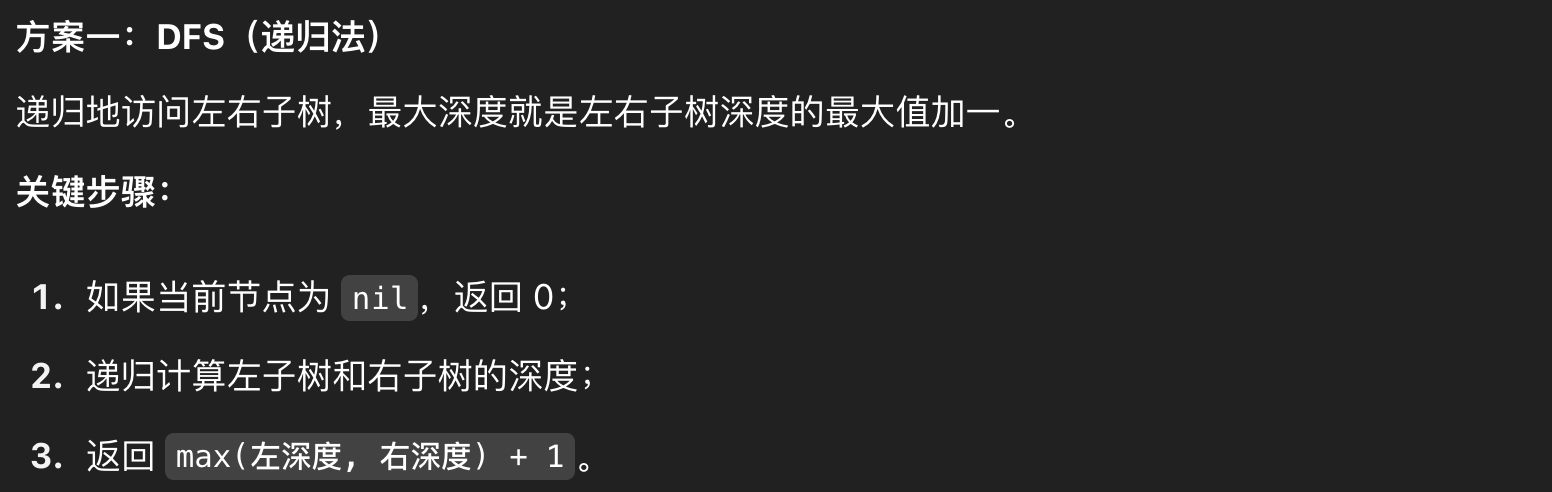 image-20250508000054633