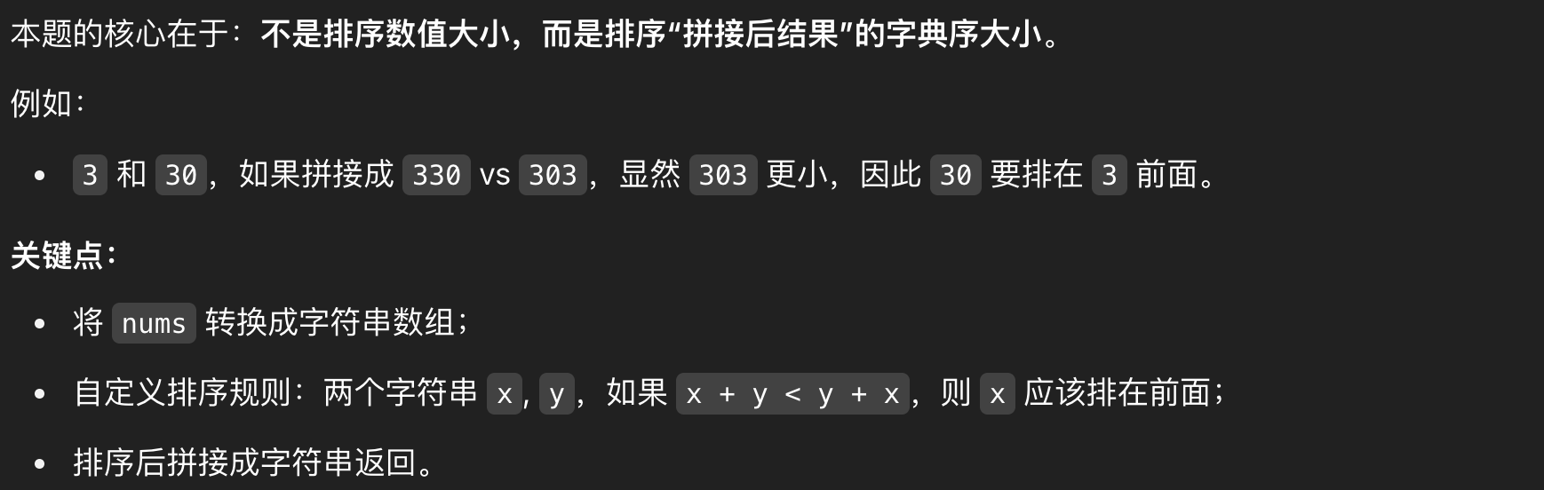 image-20250508001310755