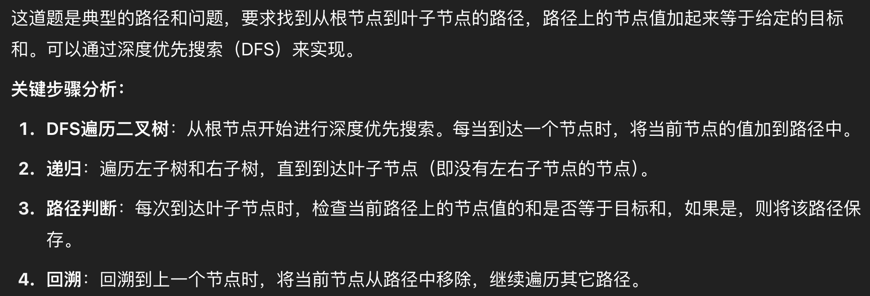 image-20250508010154811