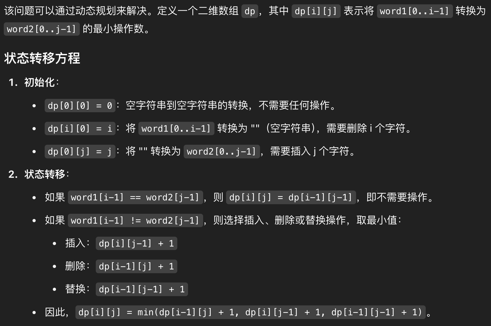 image-20250508011916449