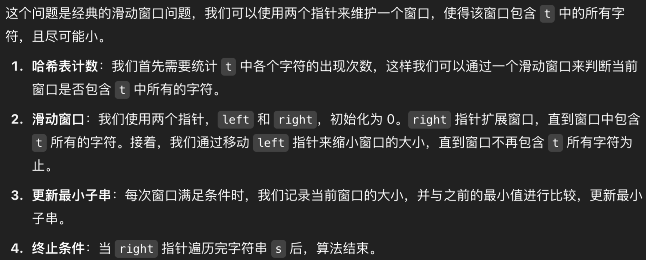 image-20250508020352336