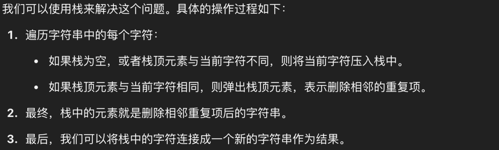 image-20250508022523716