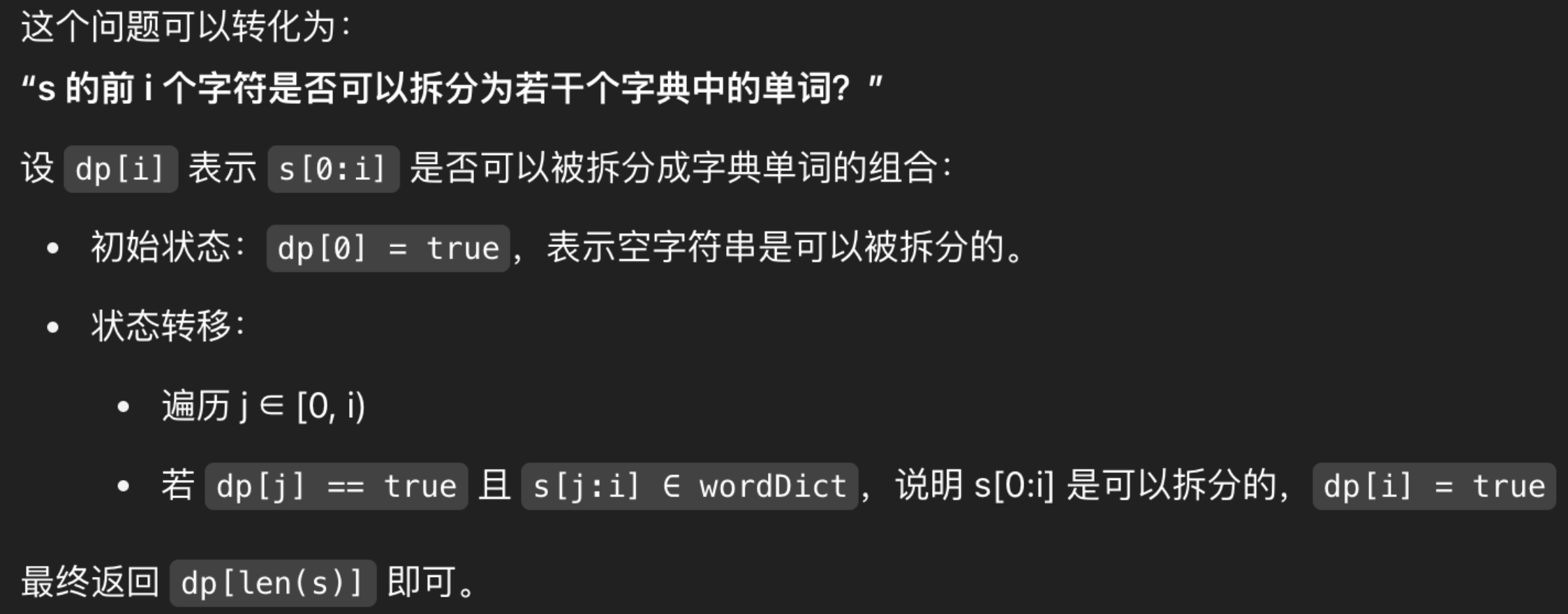 image-20250508023542221