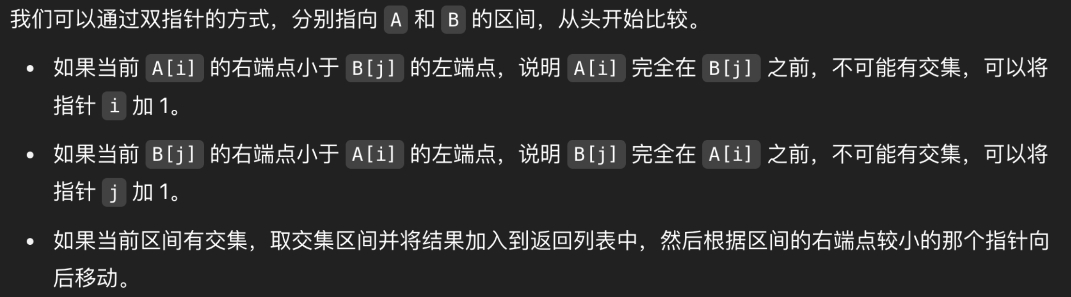 image-20250508024307103