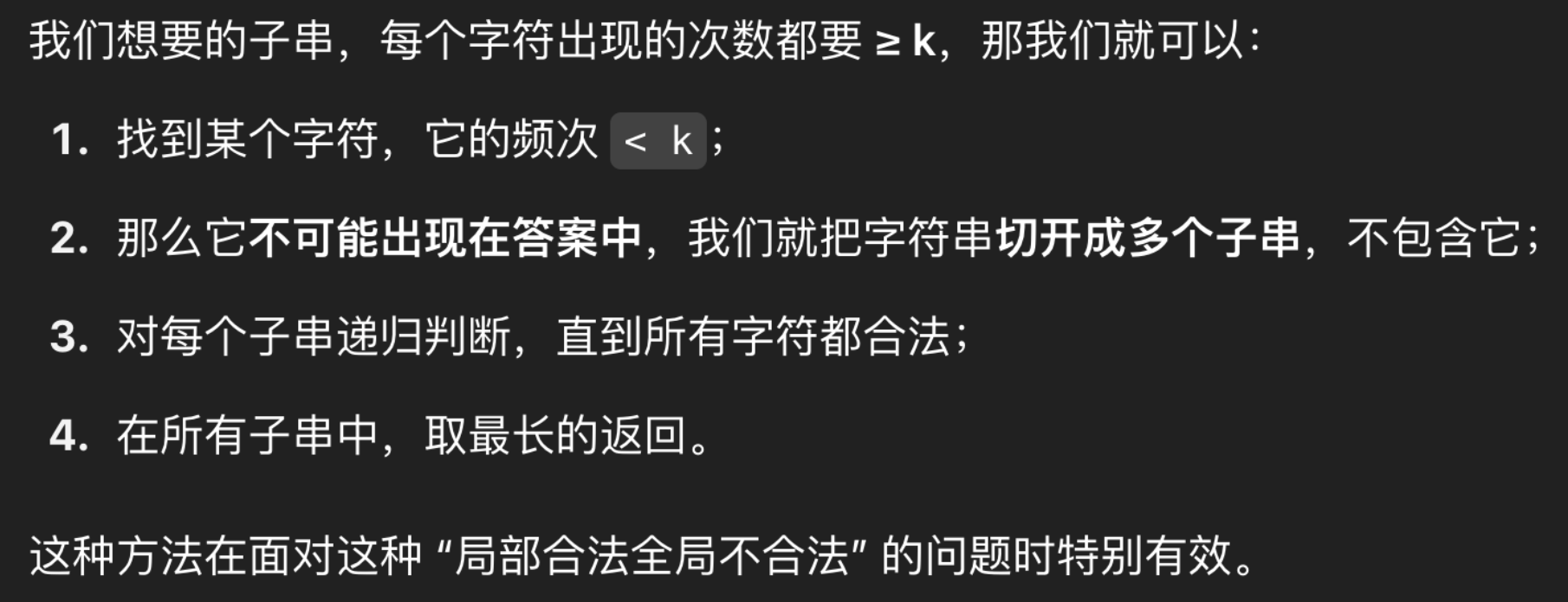 image-20250508024452631