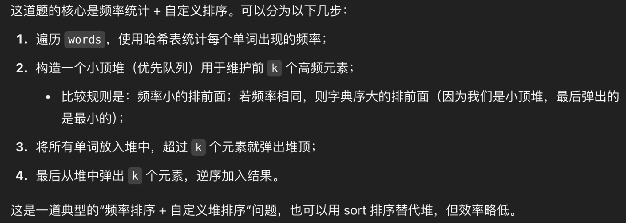 image-20250508024726325