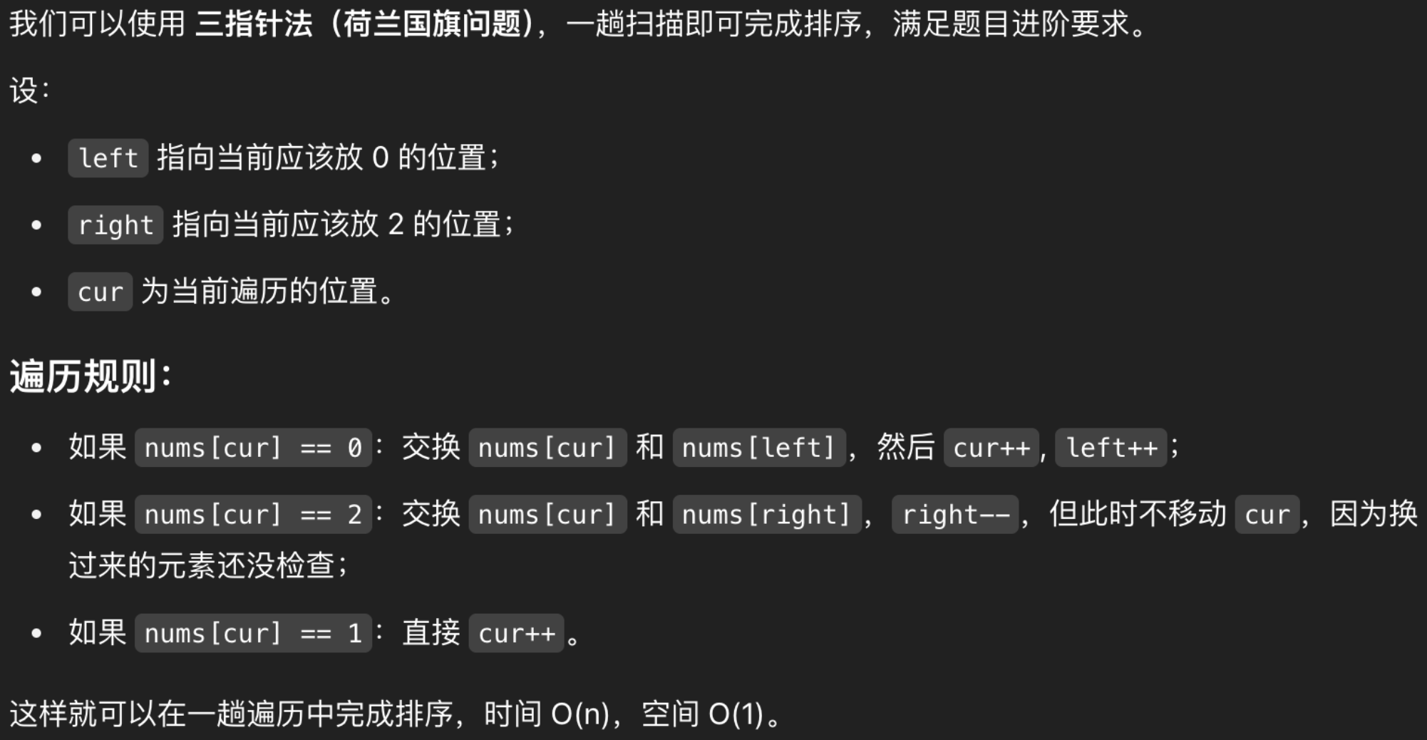 image-20250508030332543