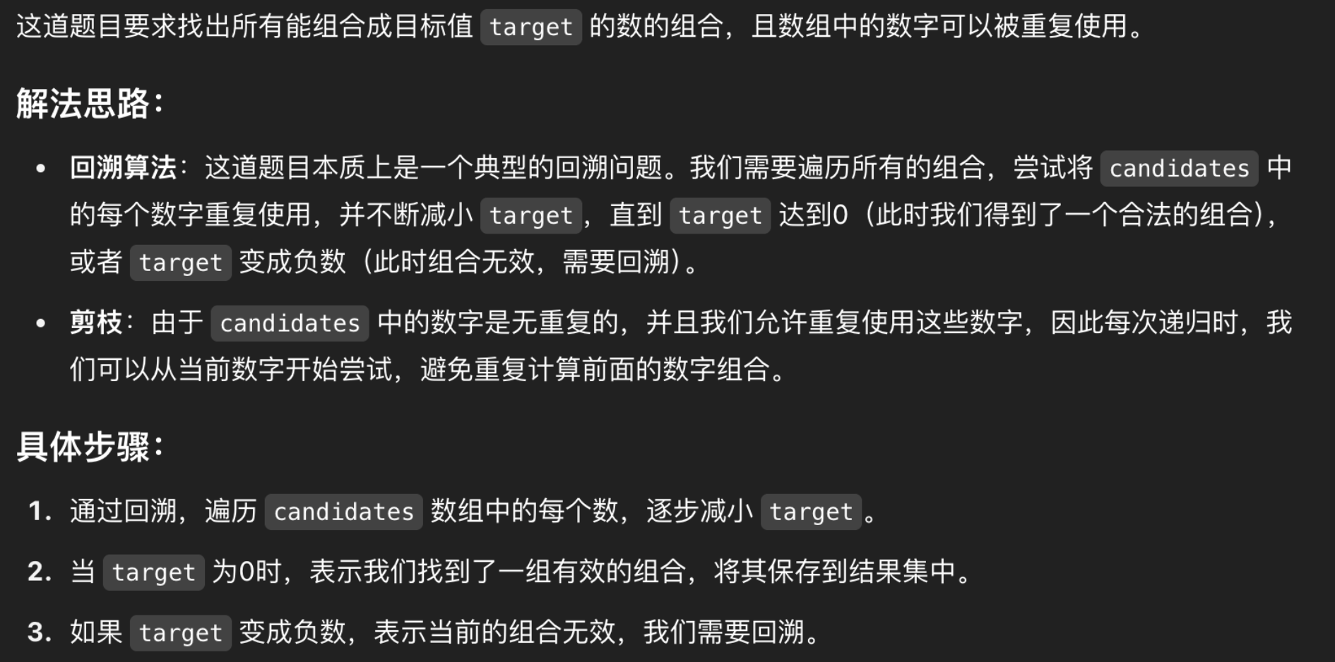 image-20250508030637806