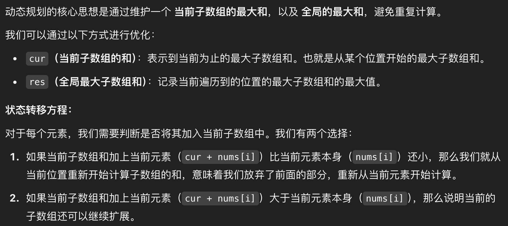 image-20250508051744220