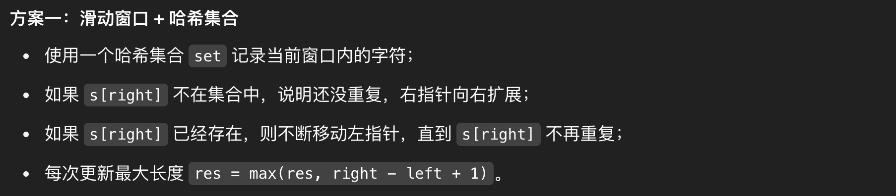 image-20250508211812923