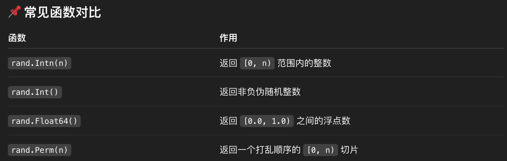 image-20250508221726710