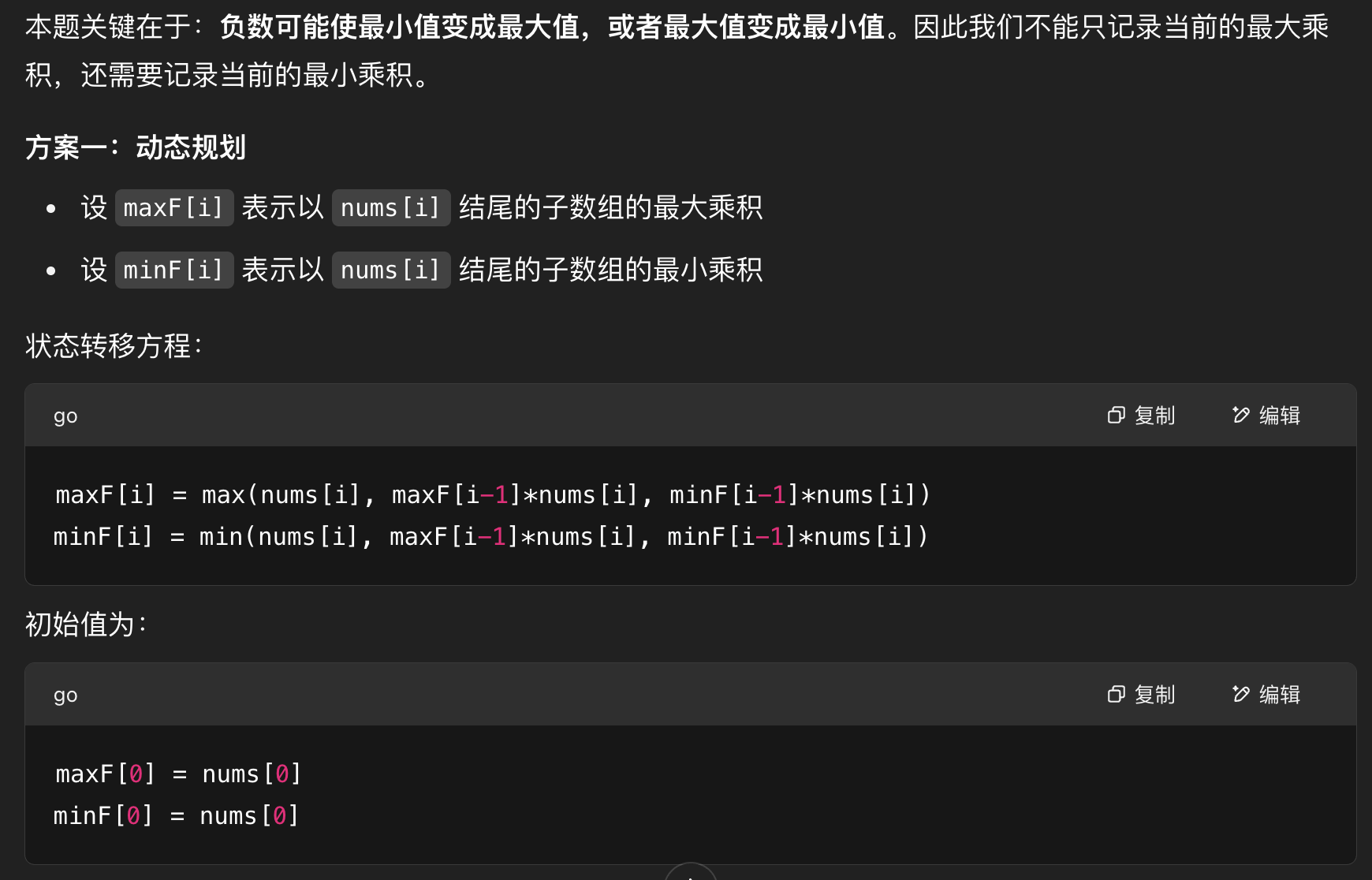image-20250509185609760