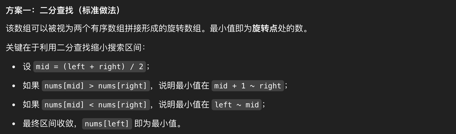 image-20250509193906333