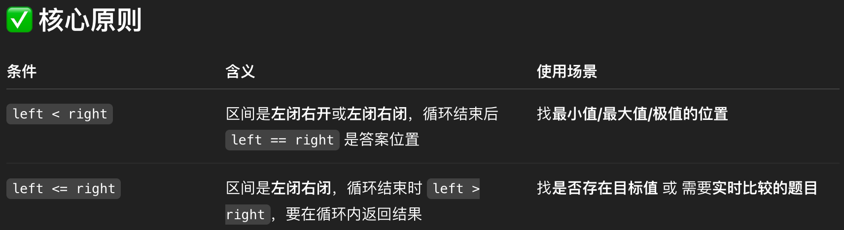 image-20250509201422305