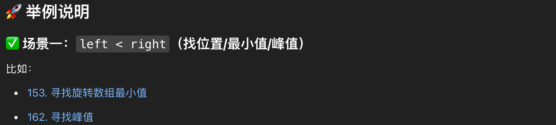 image-20250509201442298