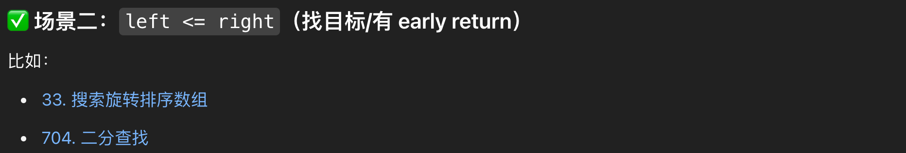 image-20250509201502834