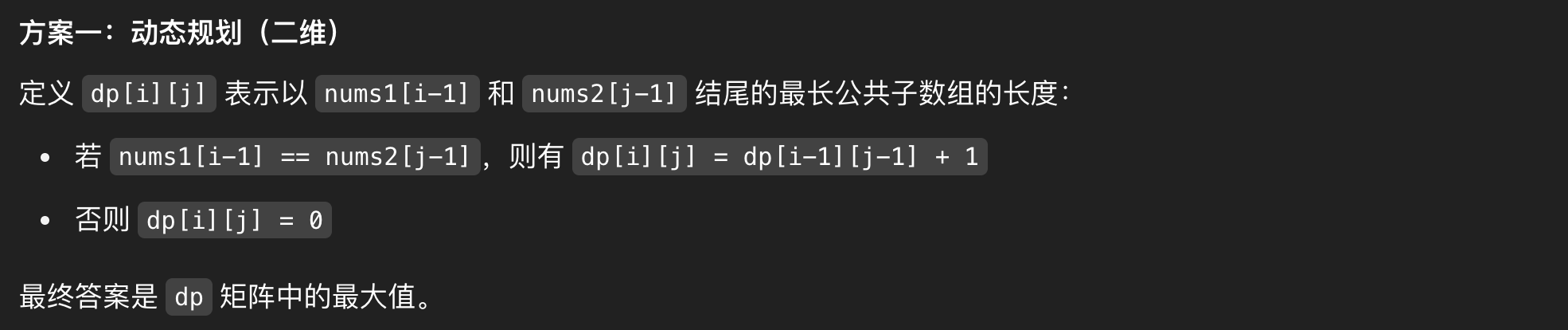 image-20250509202206161