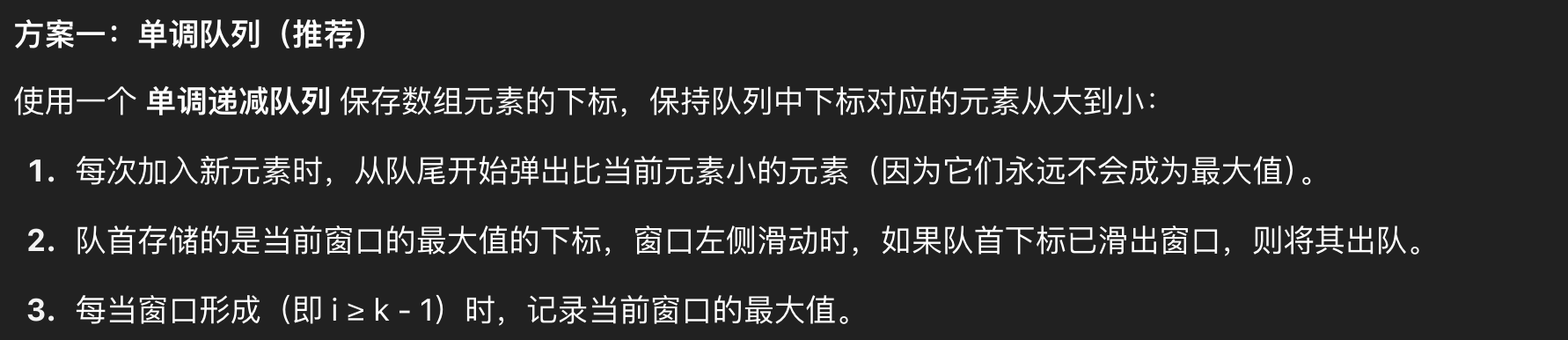 image-20250509213053032