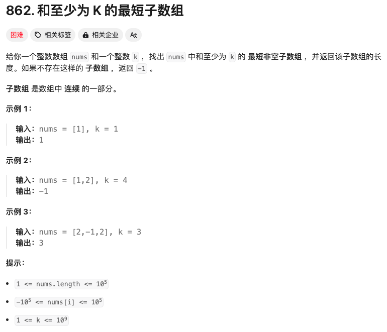 image-20250509215652807