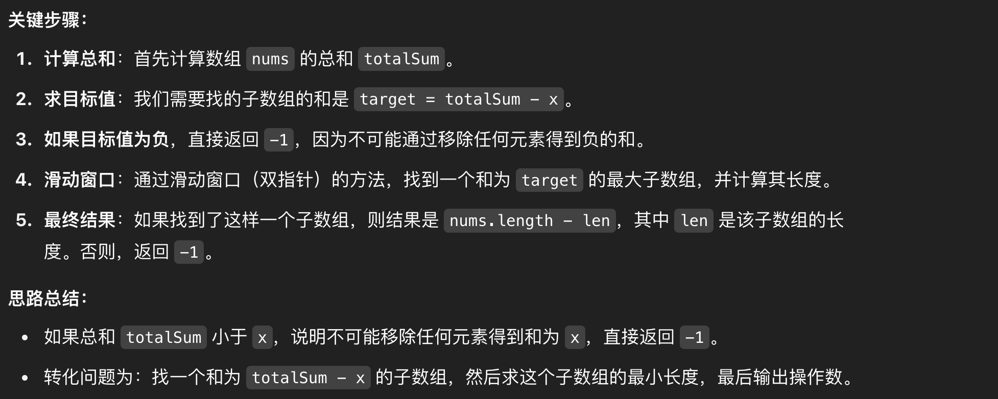 image-20250509231753647