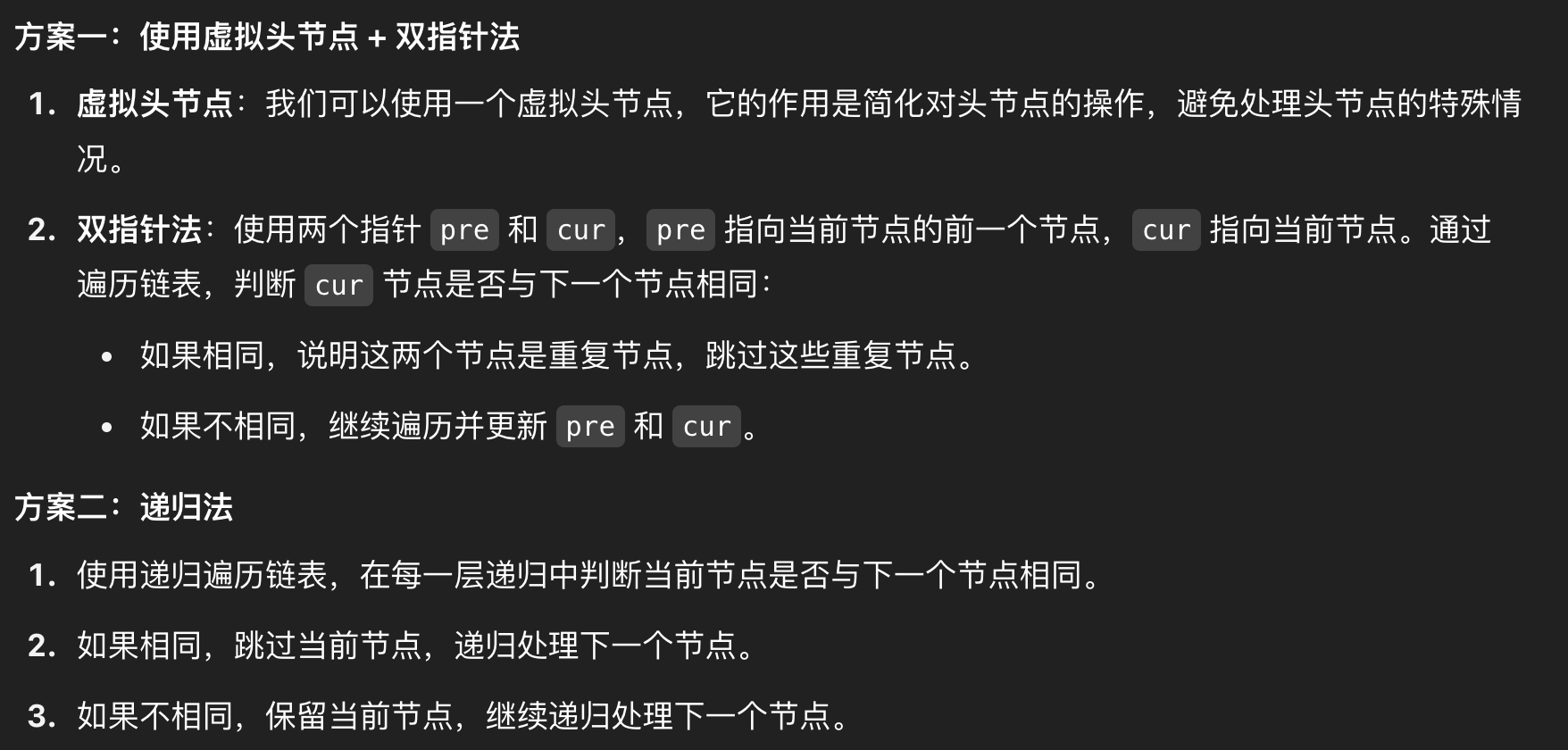 image-20250509233151453