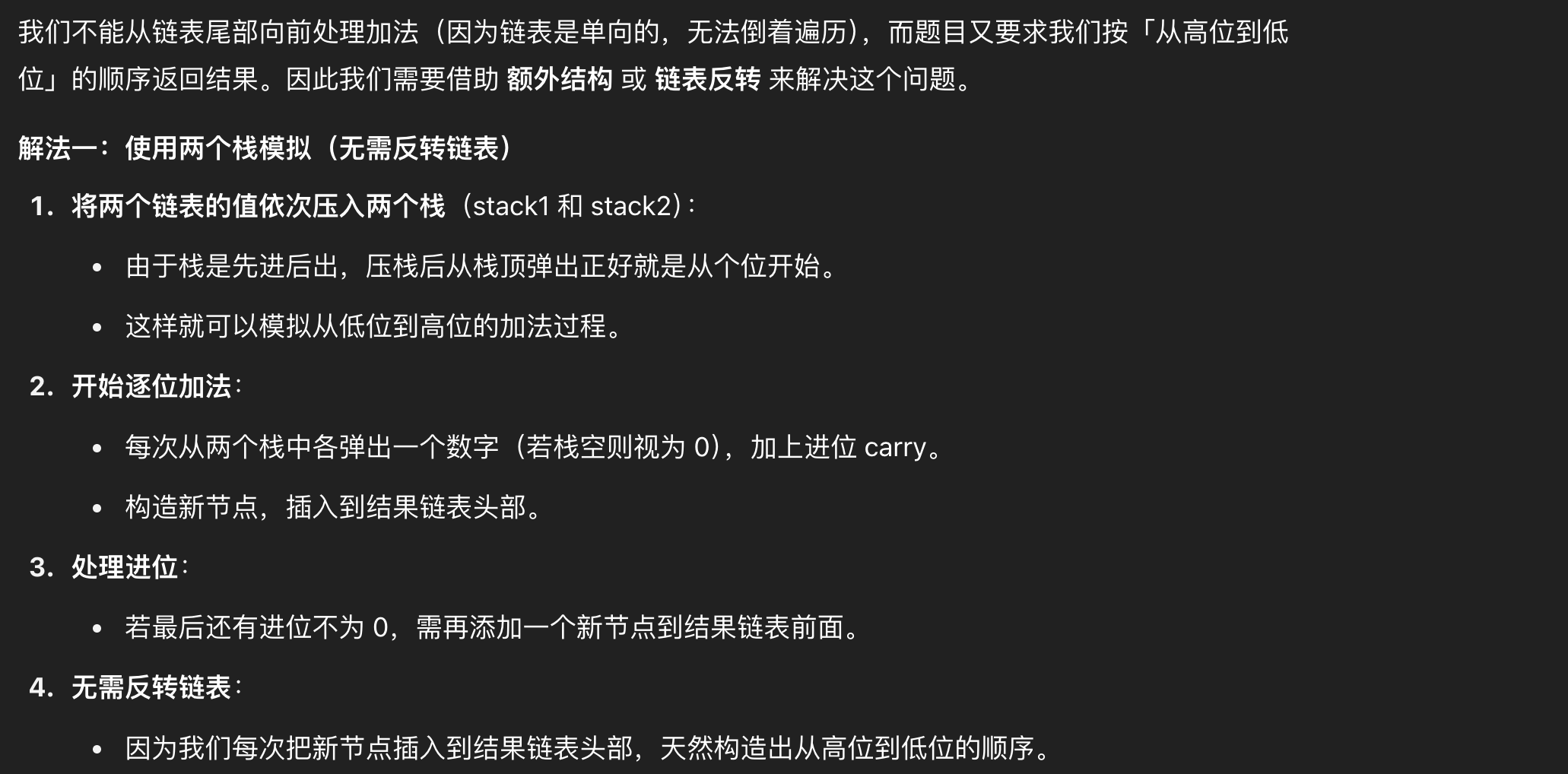 image-20250509235942494