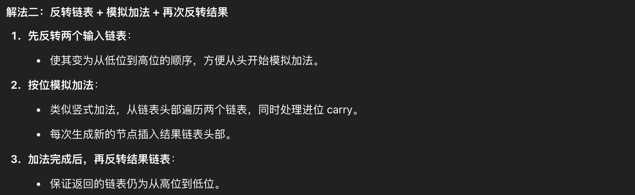 image-20250509235956433