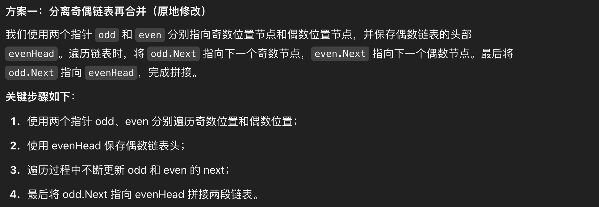 image-20250510000127572