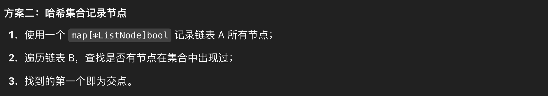 image-20250510000519766