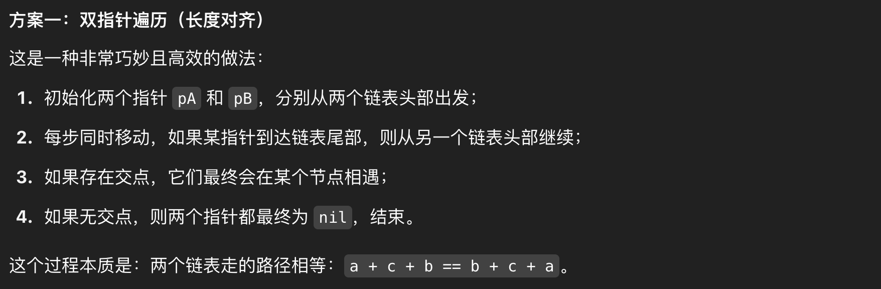 image-20250510000533479