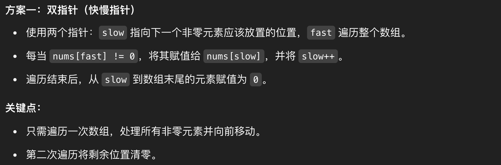 image-20250510001504362