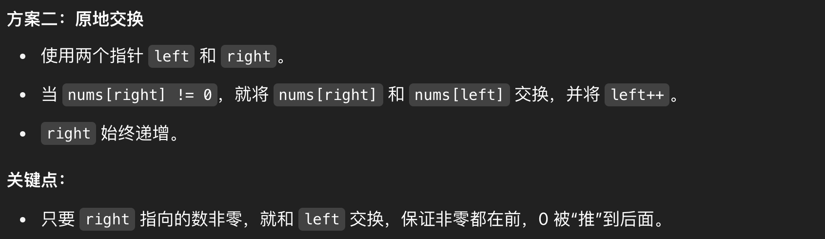 image-20250510001526290