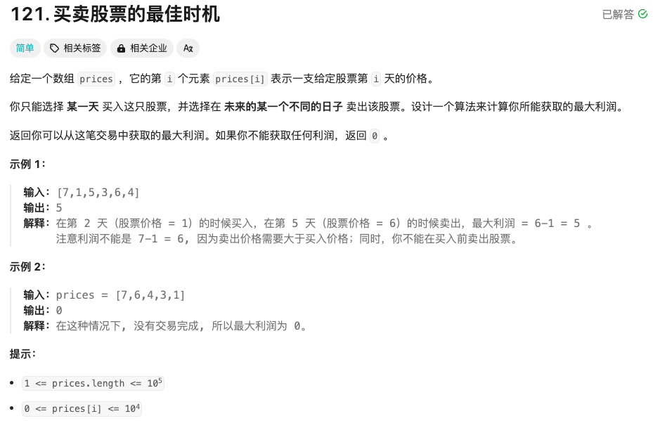 image-20250510002759914