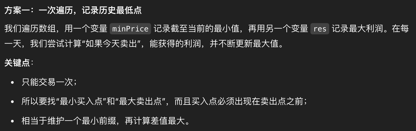 image-20250510003052255