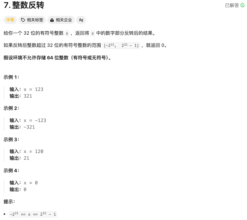 image-20250510070143274