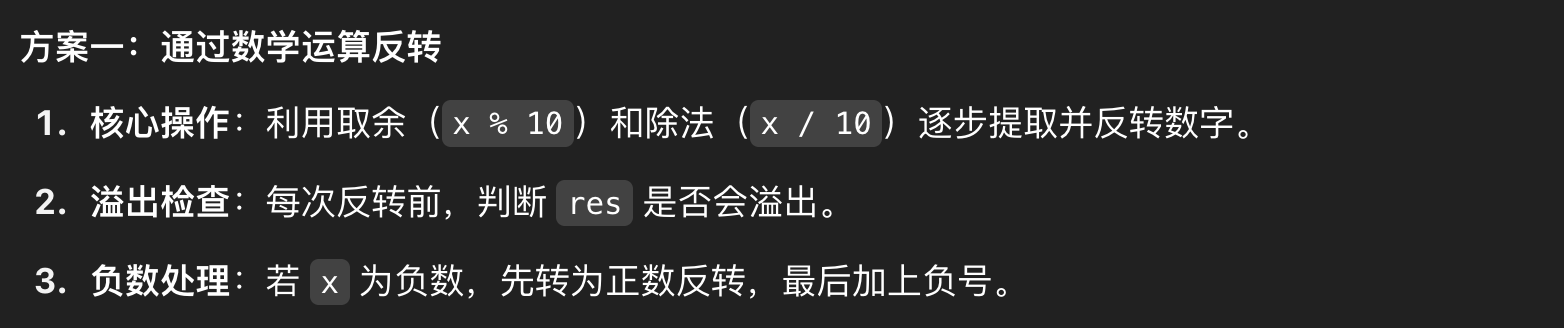 image-20250510070749251