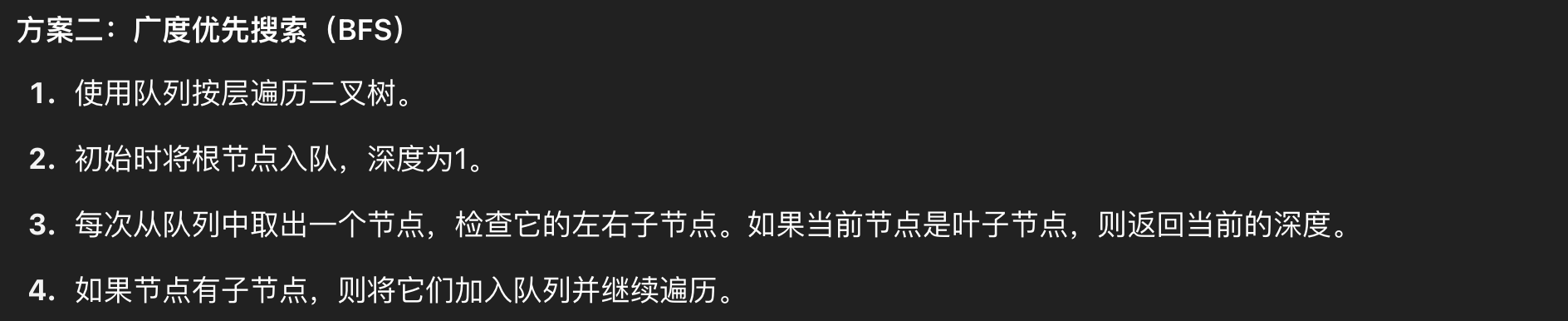 image-20250510071112755