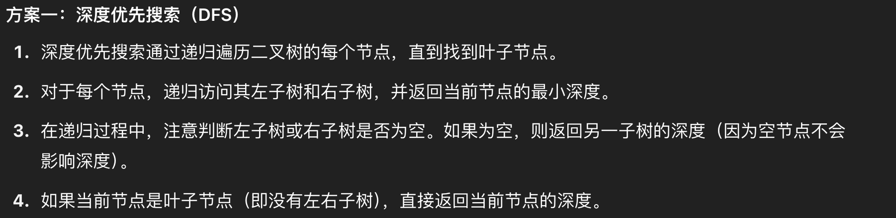 image-20250510071133712