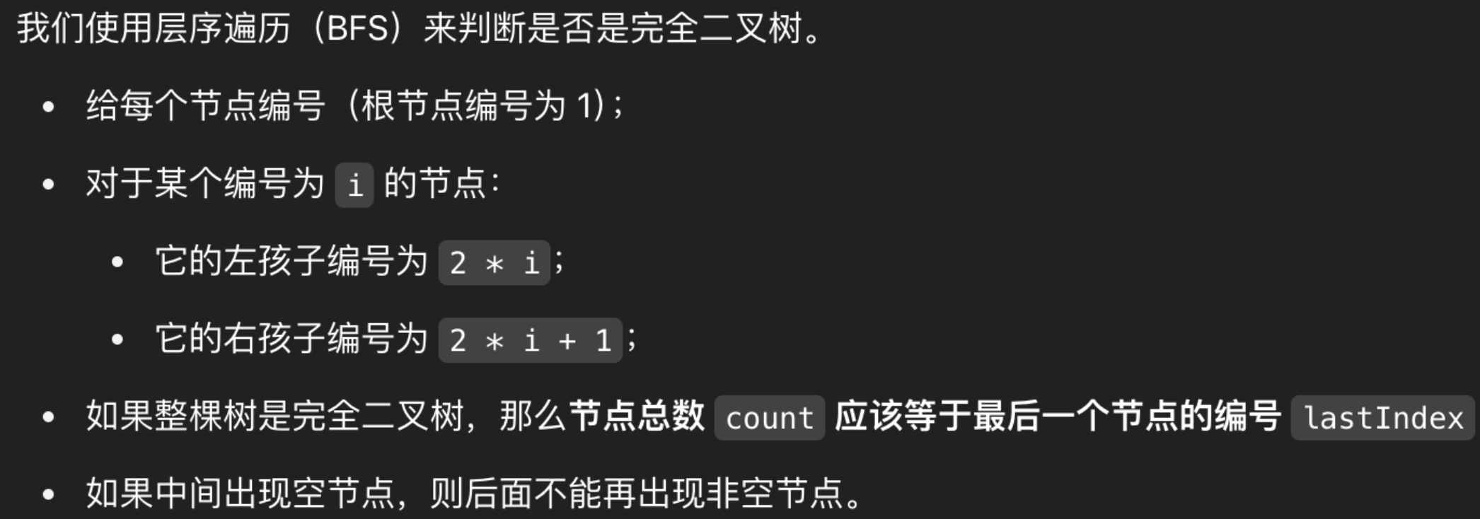 image-20250510071707541