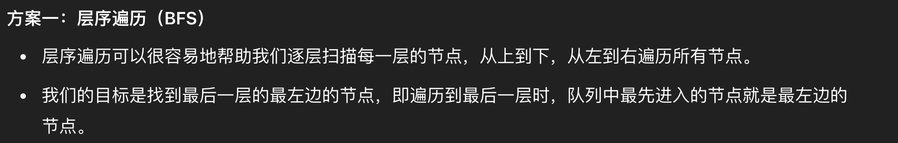 image-20250510074834588