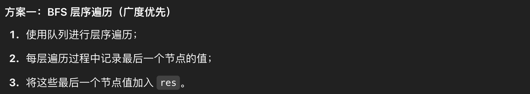 image-20250510081249596