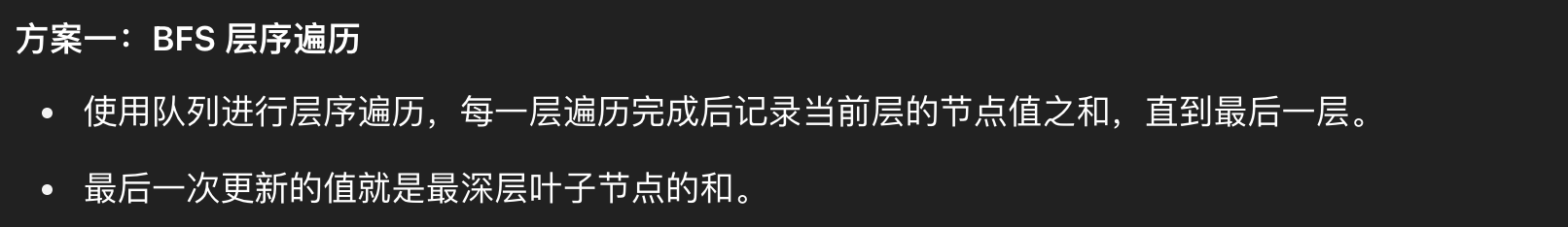 image-20250510081618154