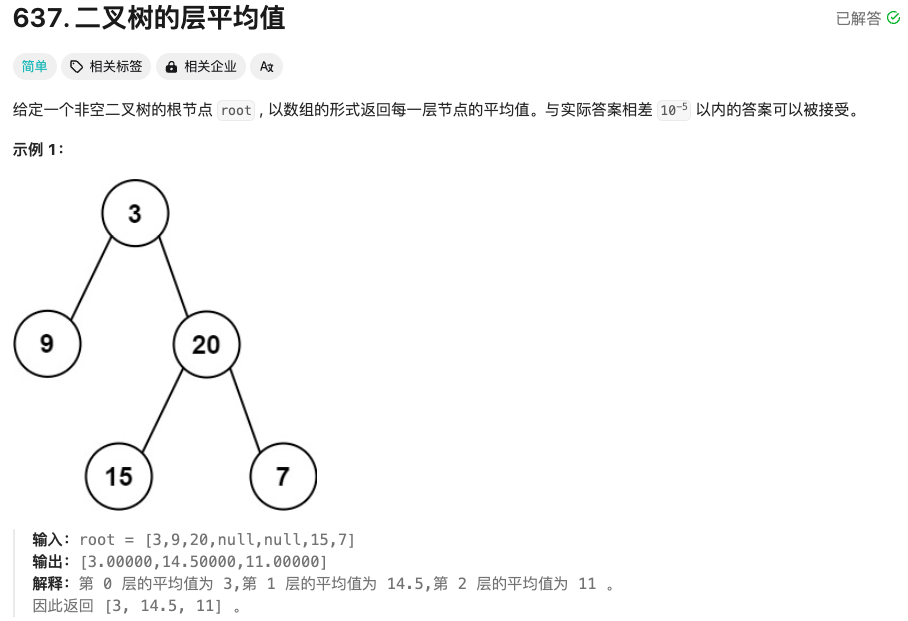 image-20250510081805872