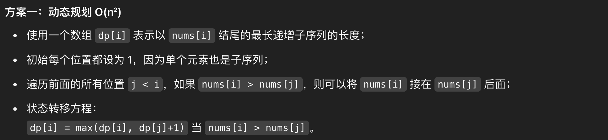 image-20250510084018577