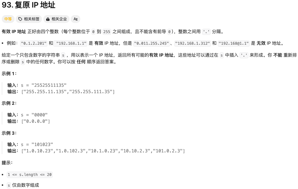 image-20250510084624253