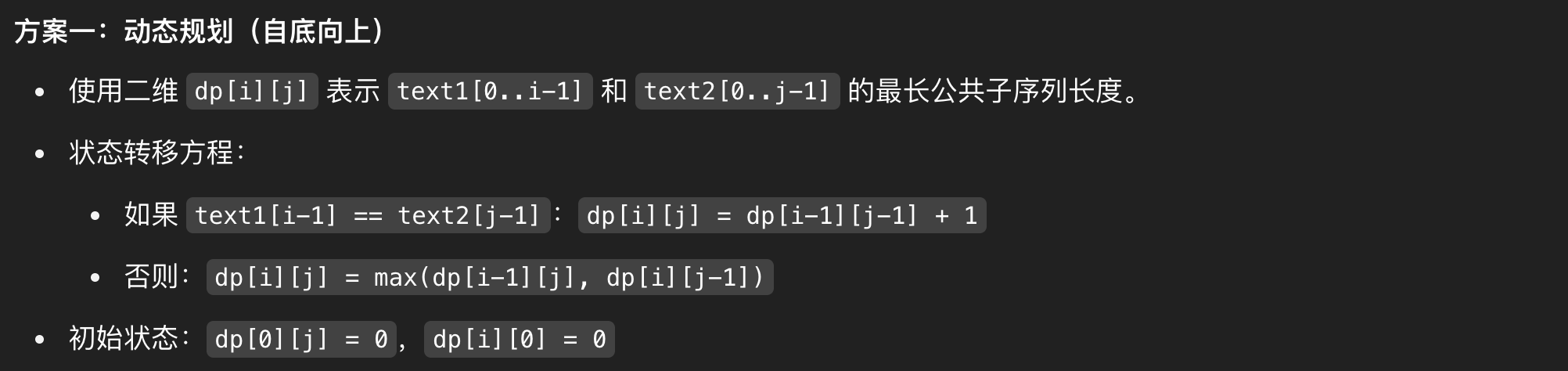 image-20250510085945359