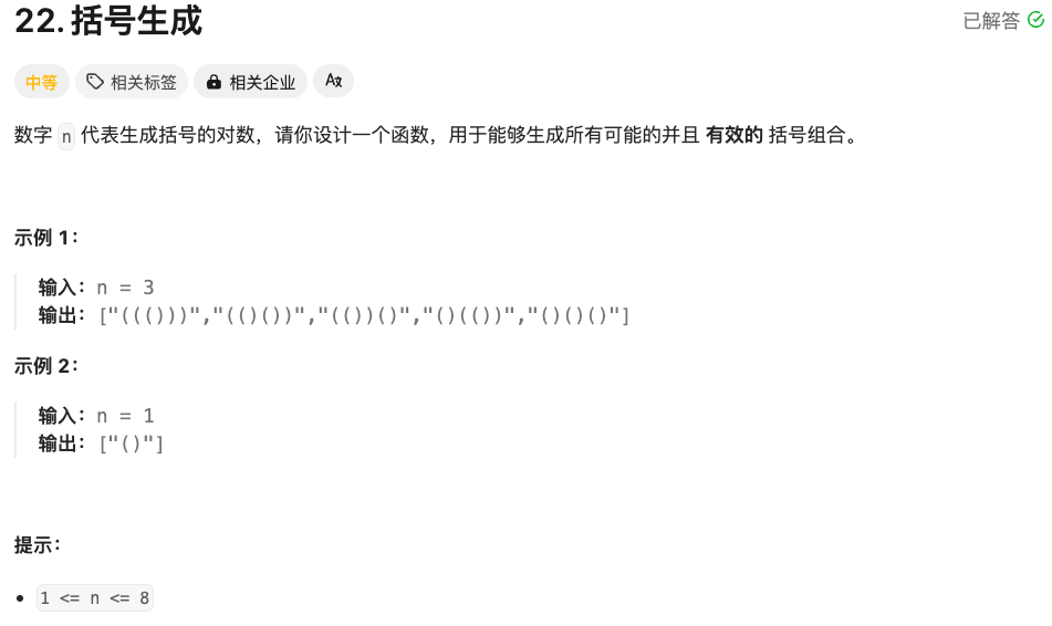 image-20250510091050895